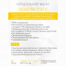 Лемонграсс